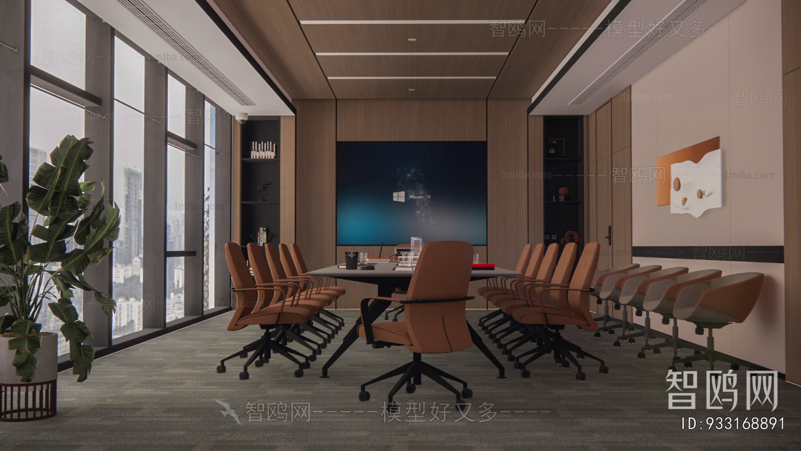 Modern Meeting Room