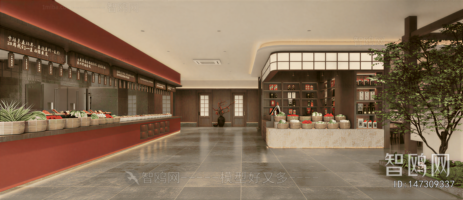 New Chinese Style Restaurant