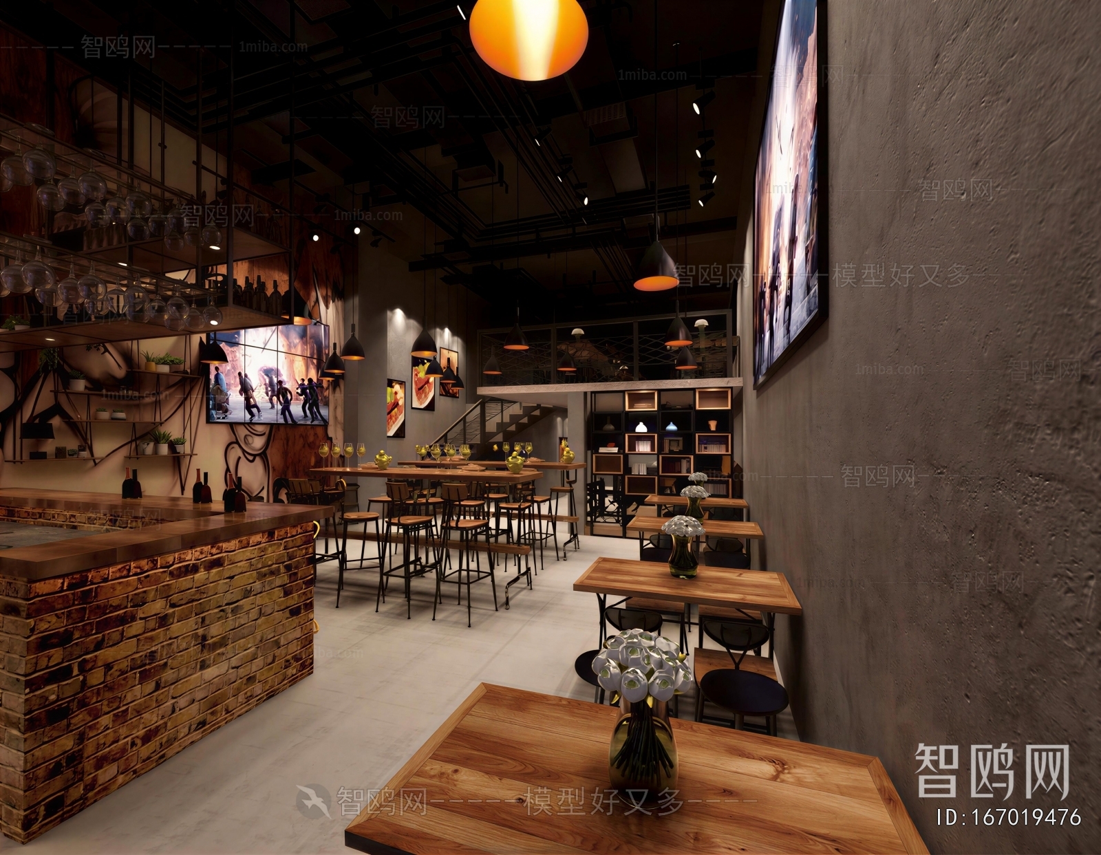 Industrial Style Bar