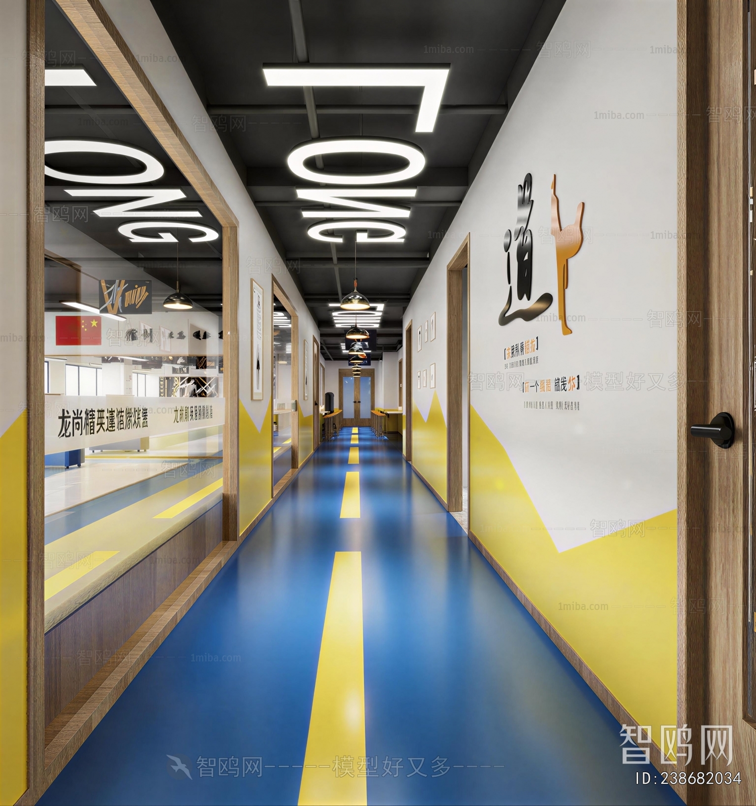 Industrial Style Other