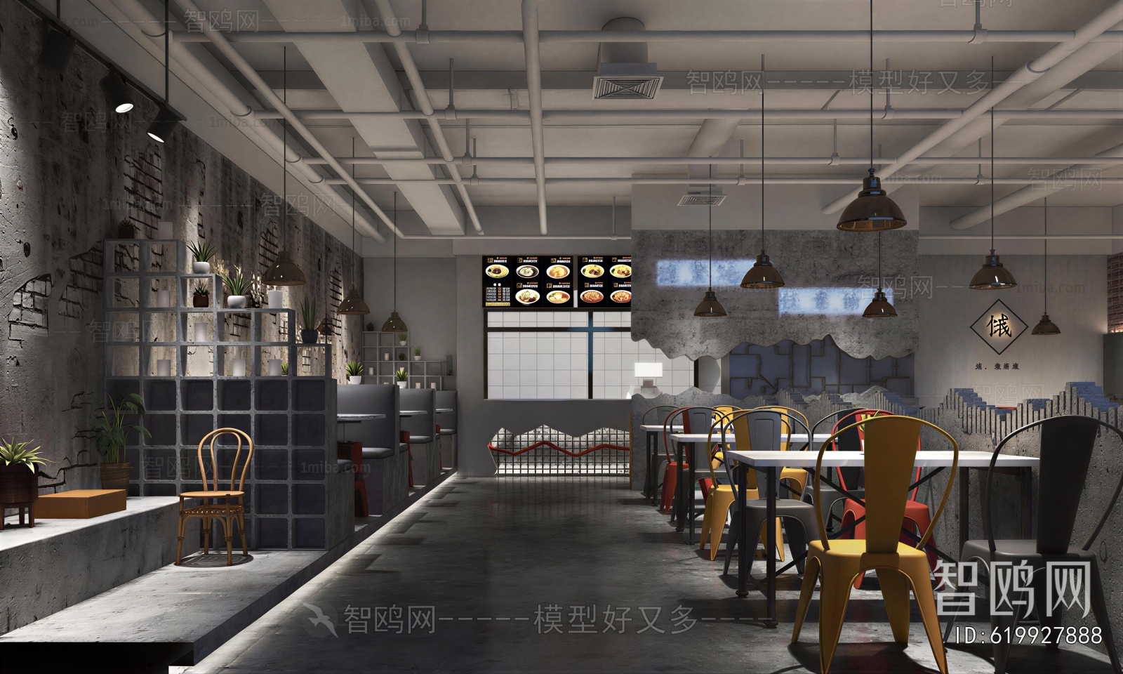 Industrial Style Restaurant