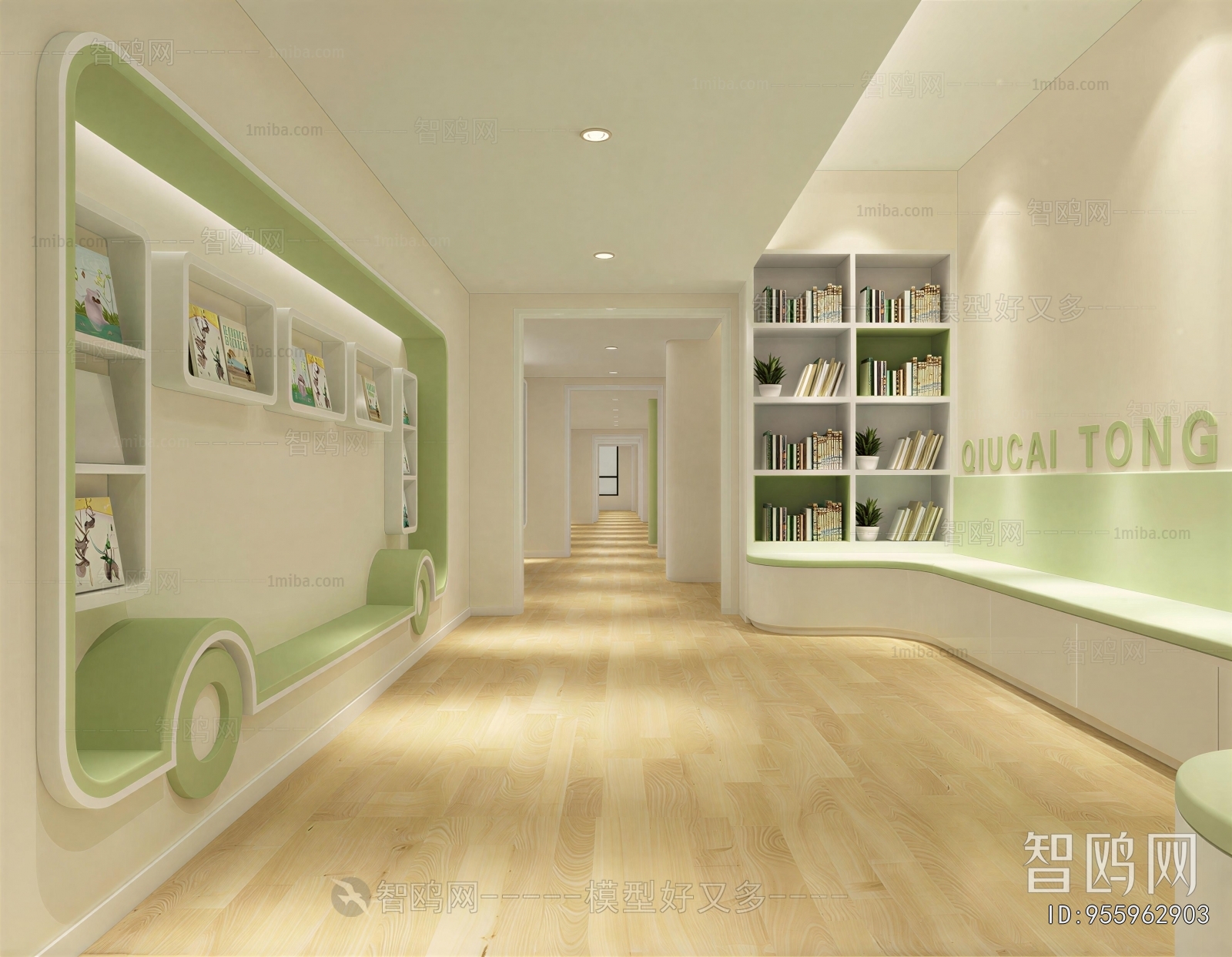 Modern Children's Kindergarten