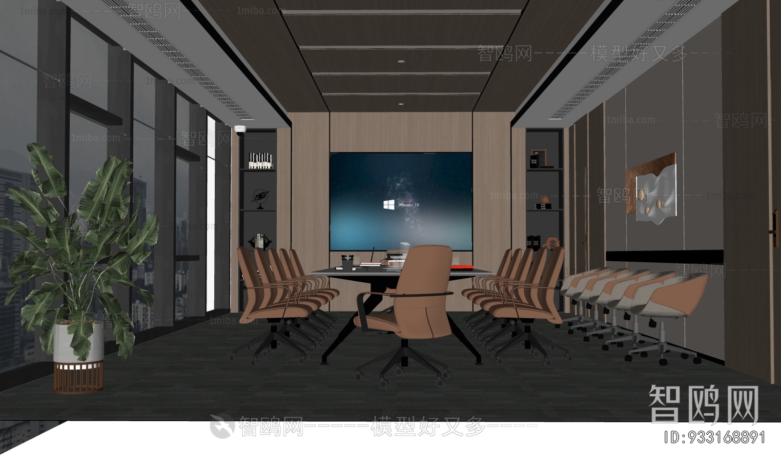 Modern Meeting Room
