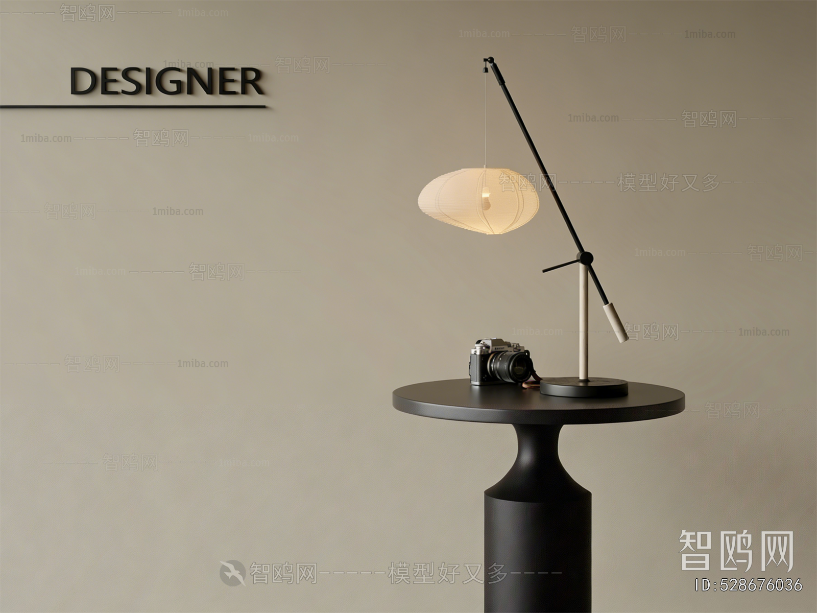 Modern Table Lamp