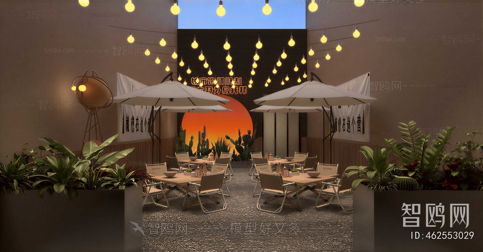 Modern Restaurant