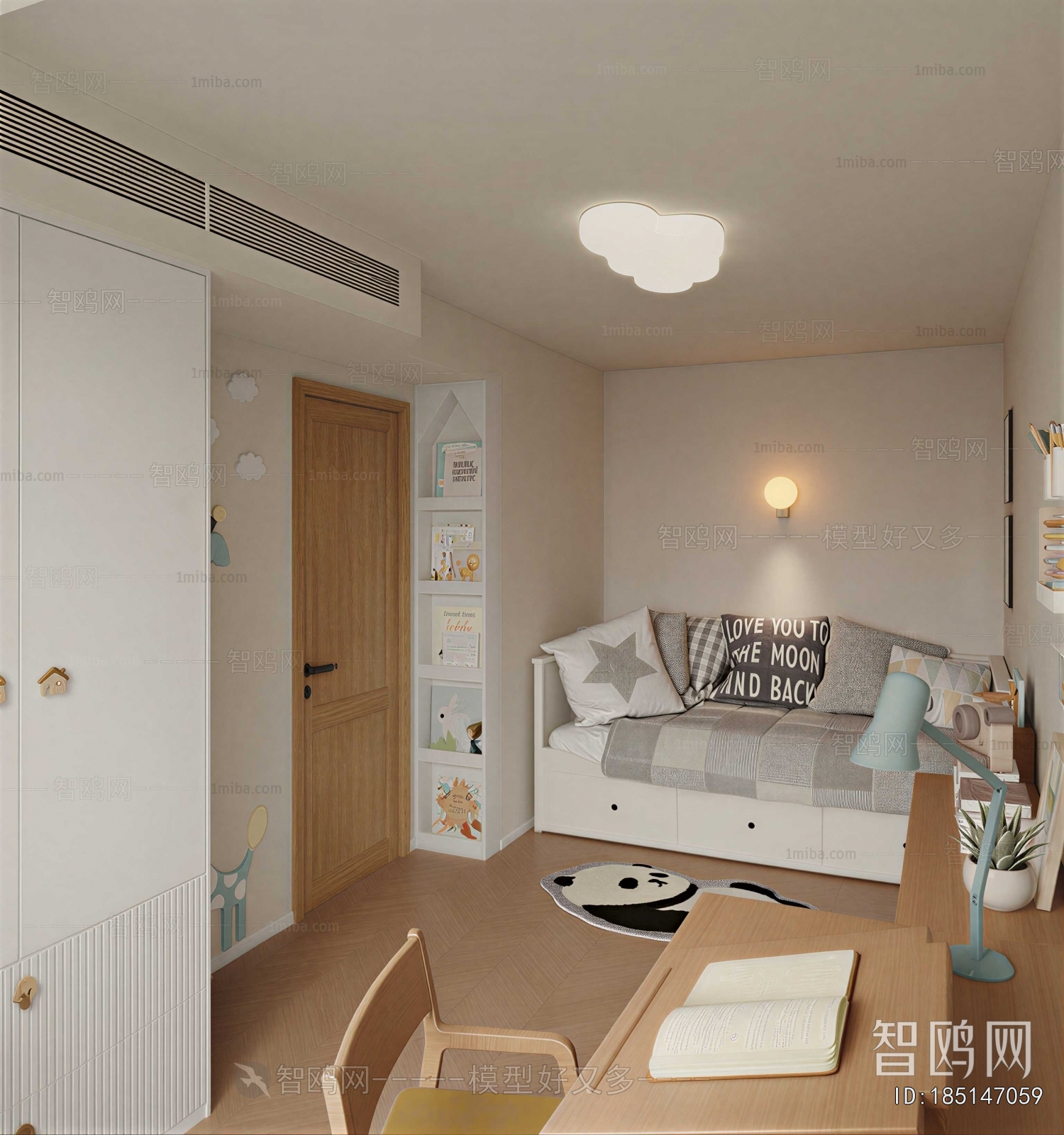 Modern Children's Room