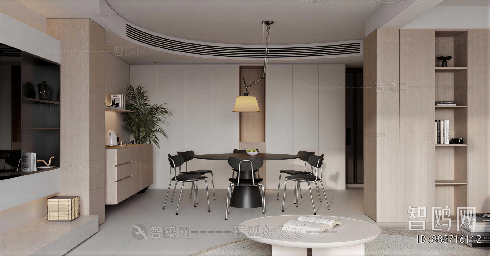 Modern Dining Room