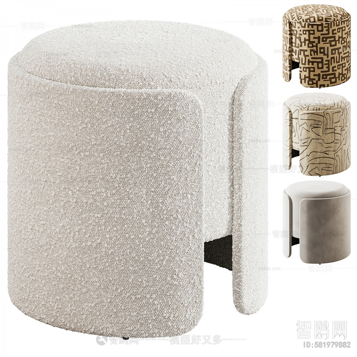 Modern Sofa Stool