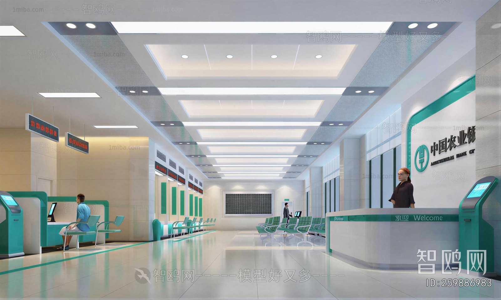 Modern Bank
