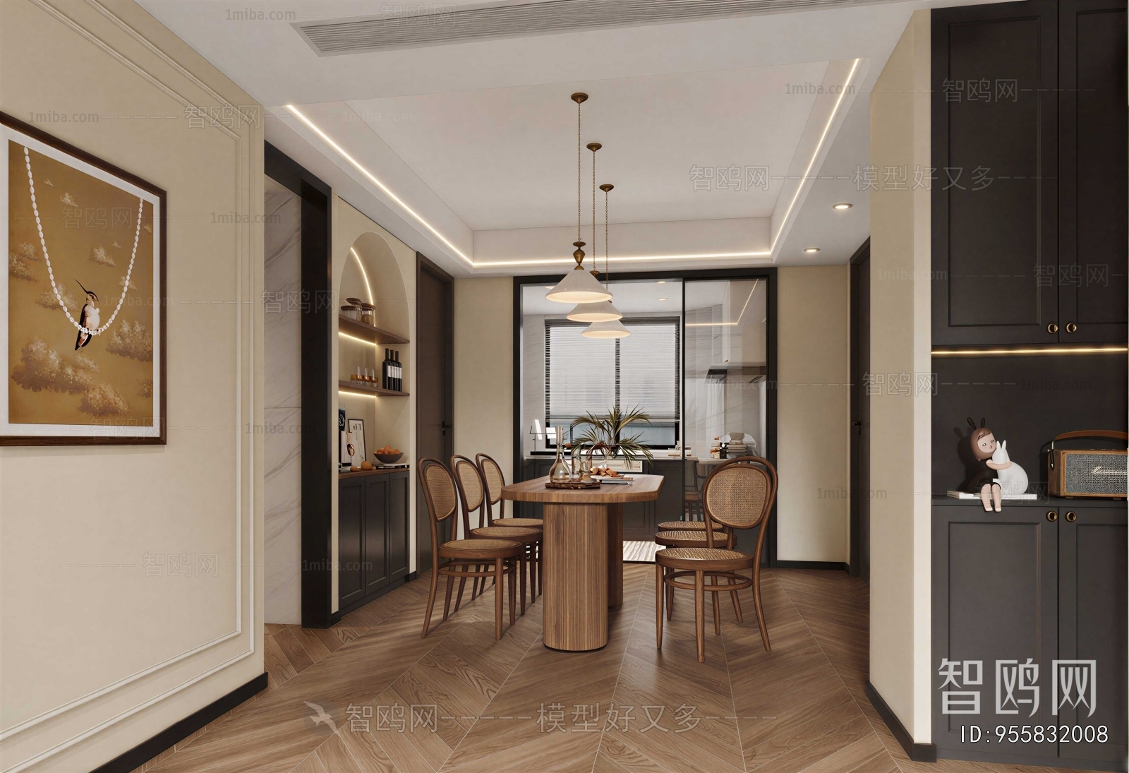 Modern Dining Room