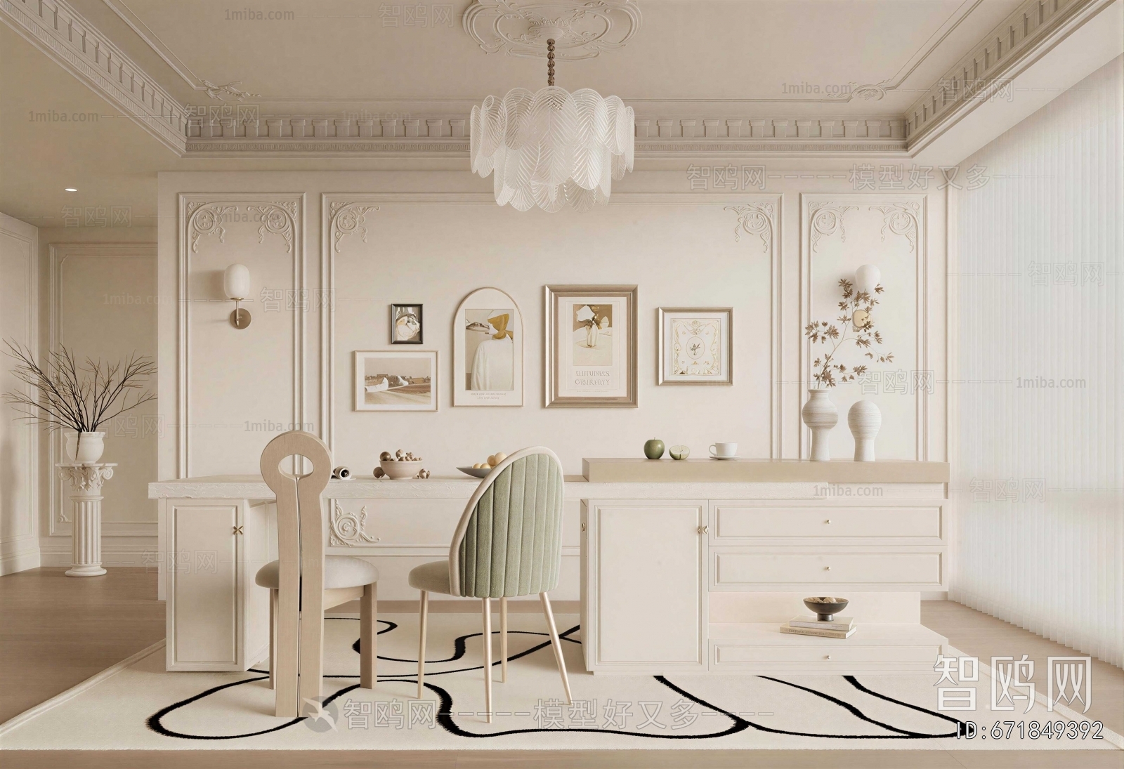 French Style Dining Room