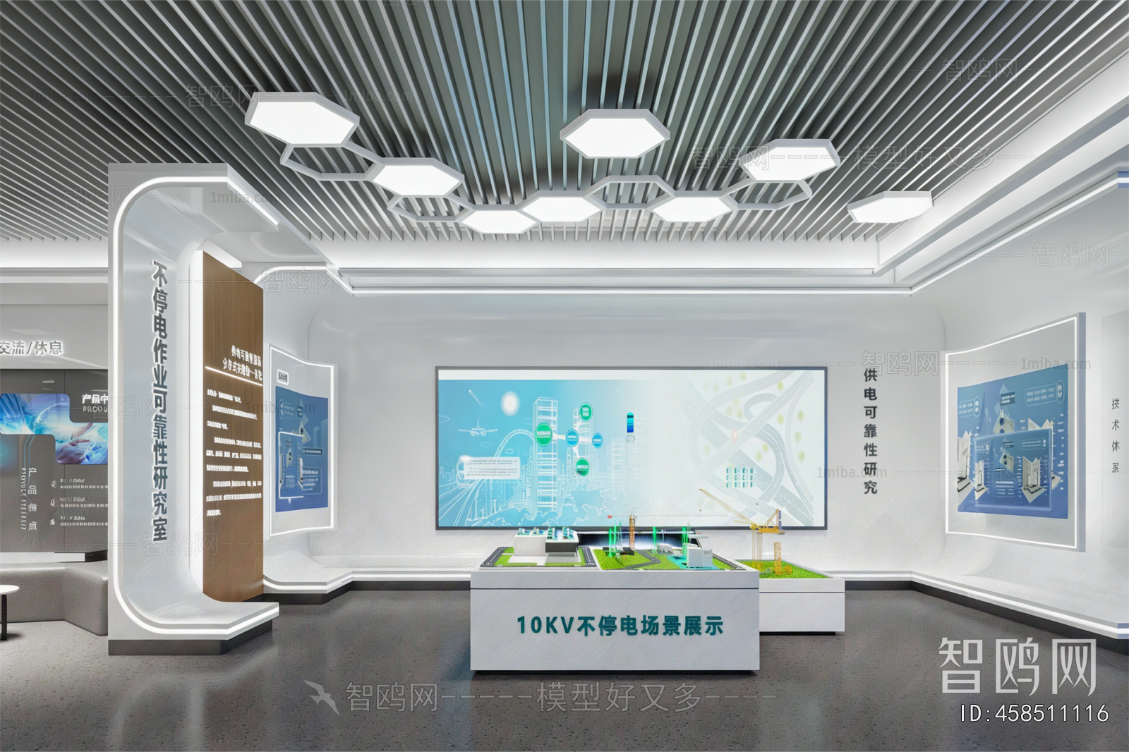 Modern Exhibition Hall