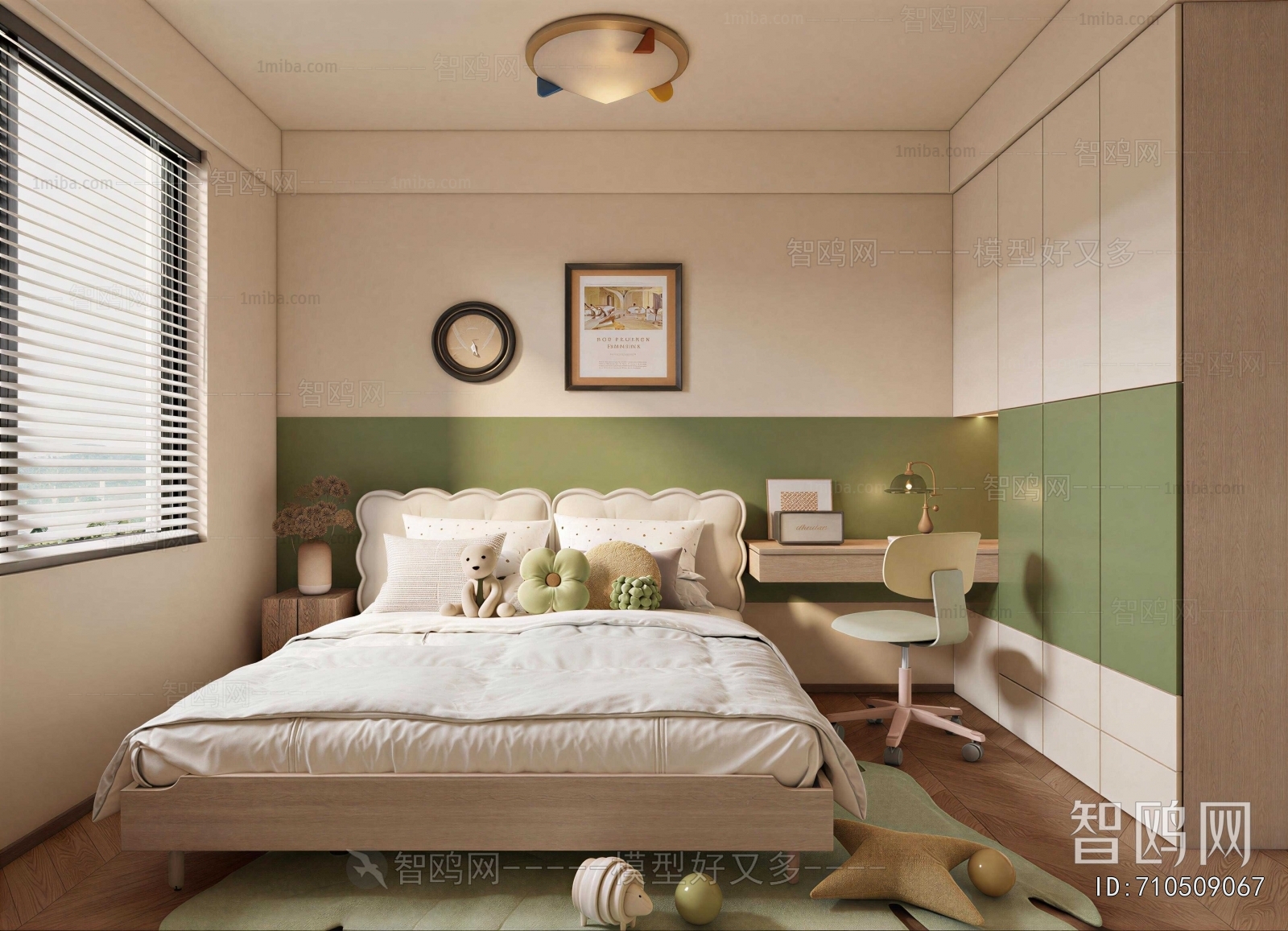 Modern Children's Room