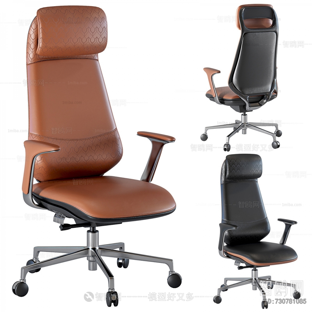 Modern Office Chair