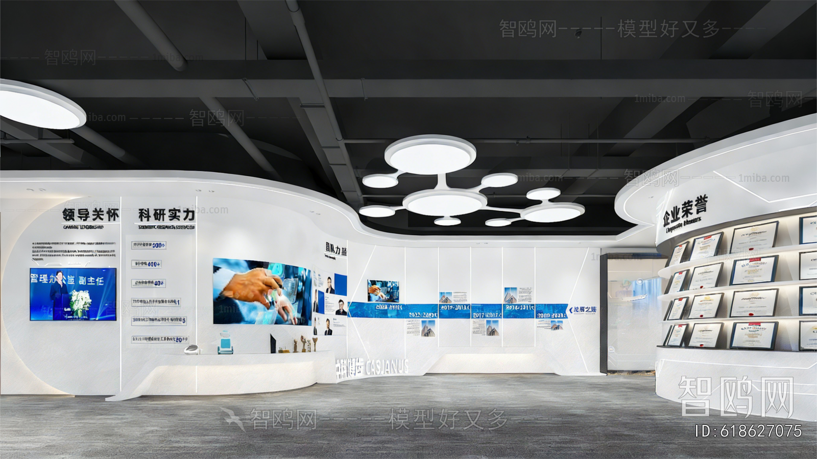 Modern Exhibition Hall