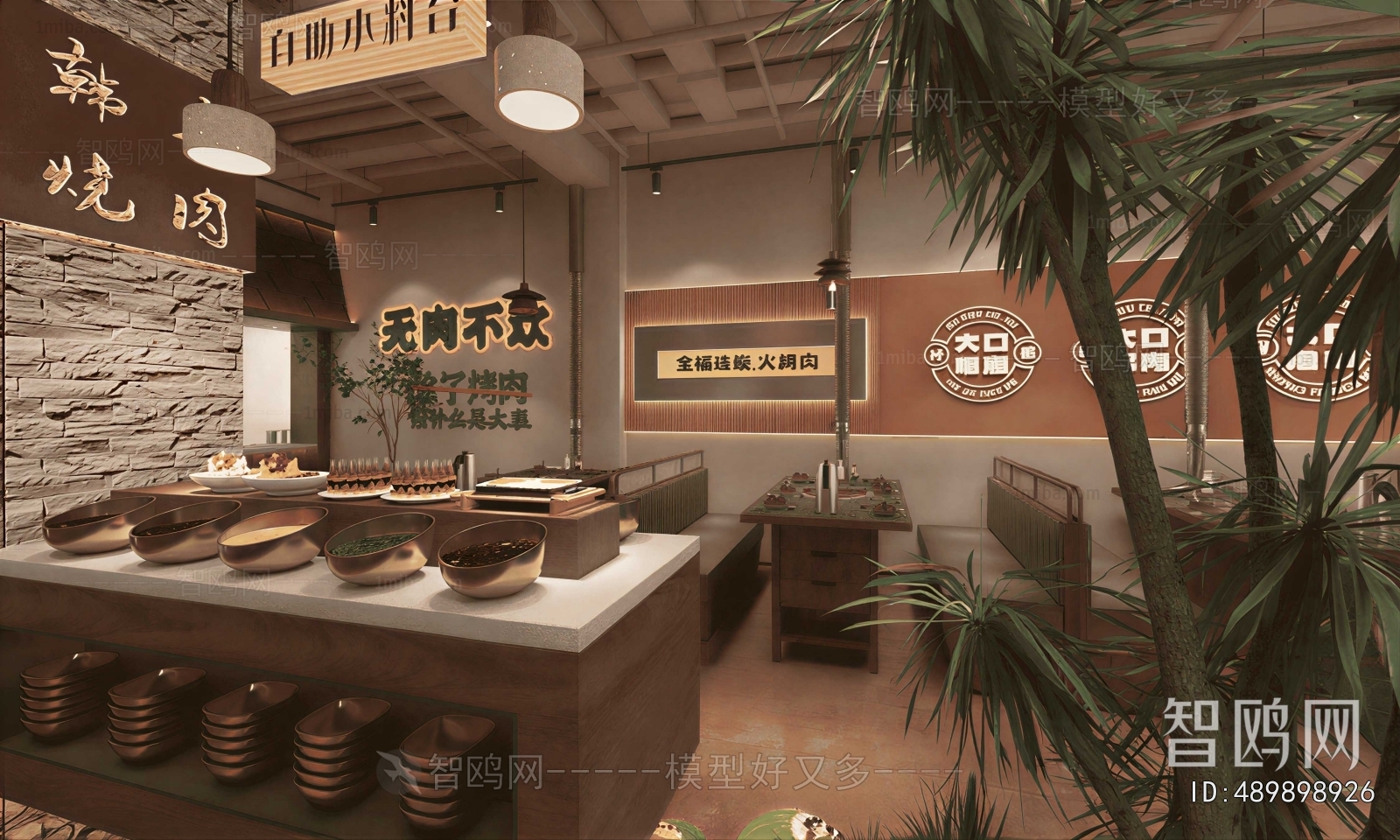 Modern Barbecue Restaurant