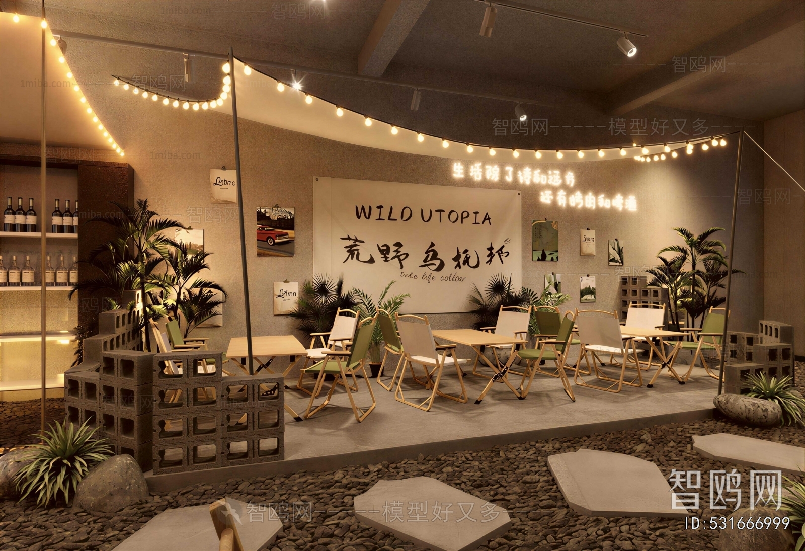 Industrial Style Barbecue Restaurant