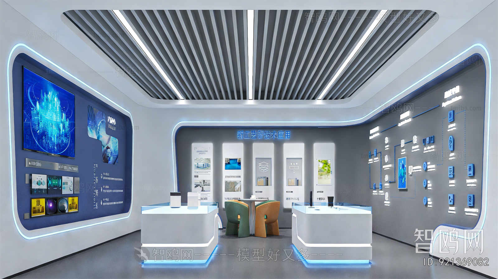 Modern Exhibition Hall