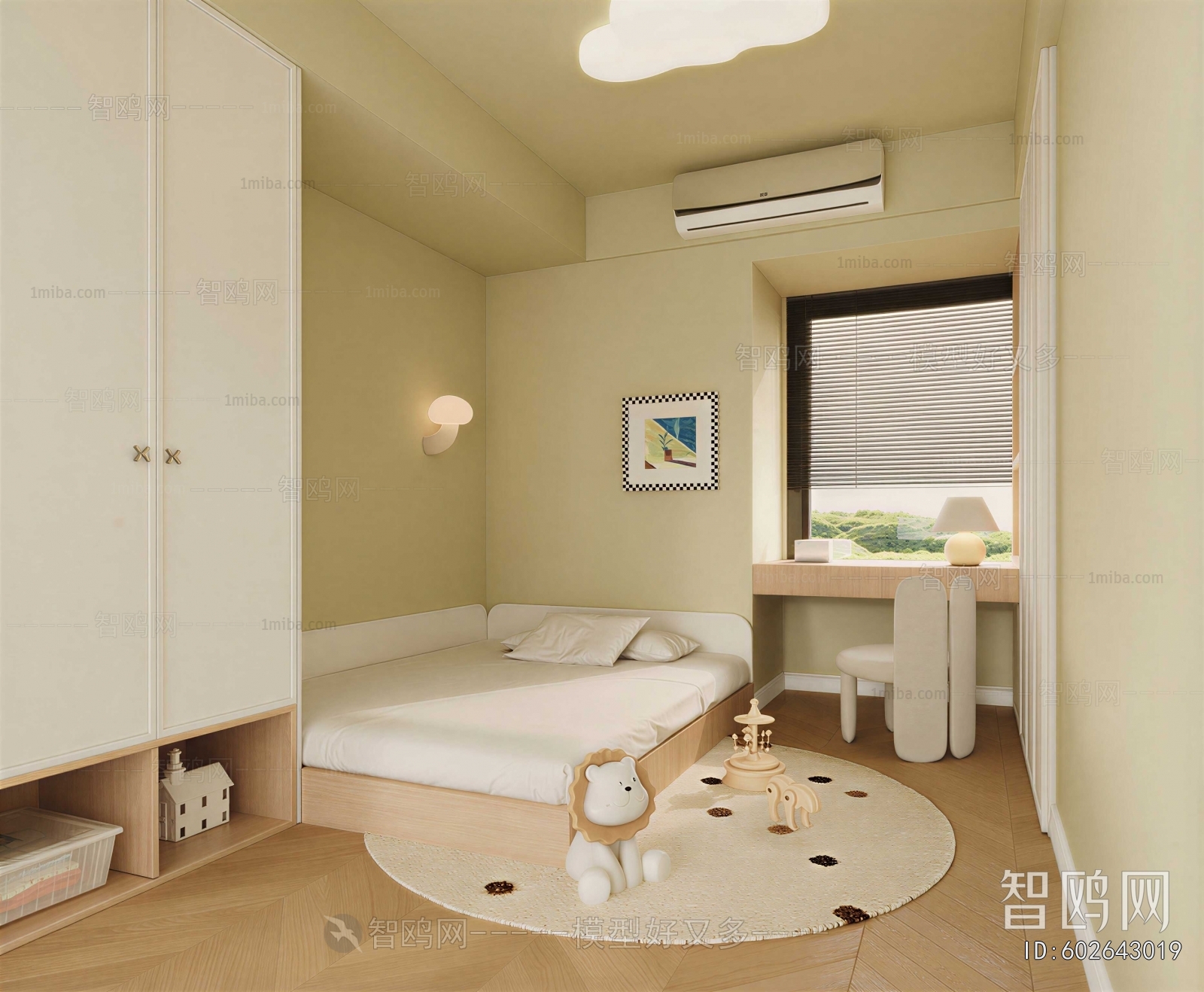 Modern Children's Room