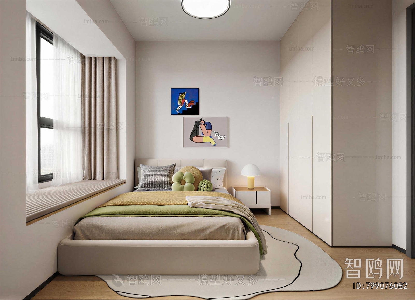 Modern Children's Room