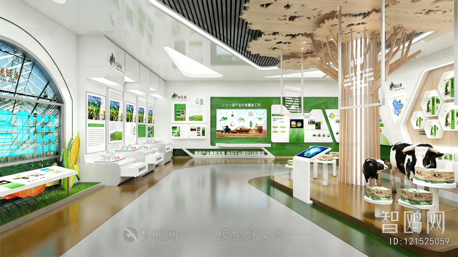 Modern Exhibition Hall