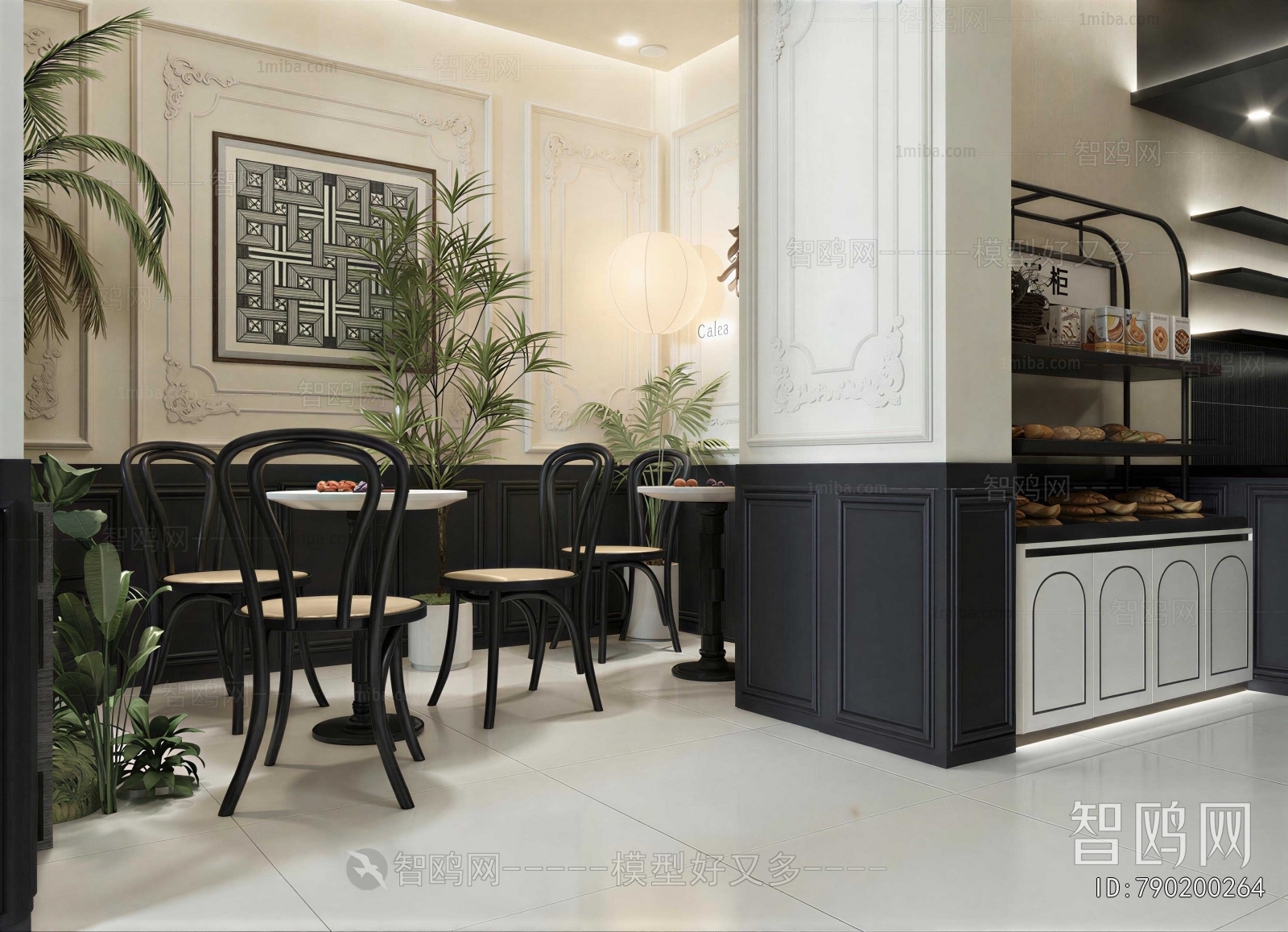 French Style Cafe