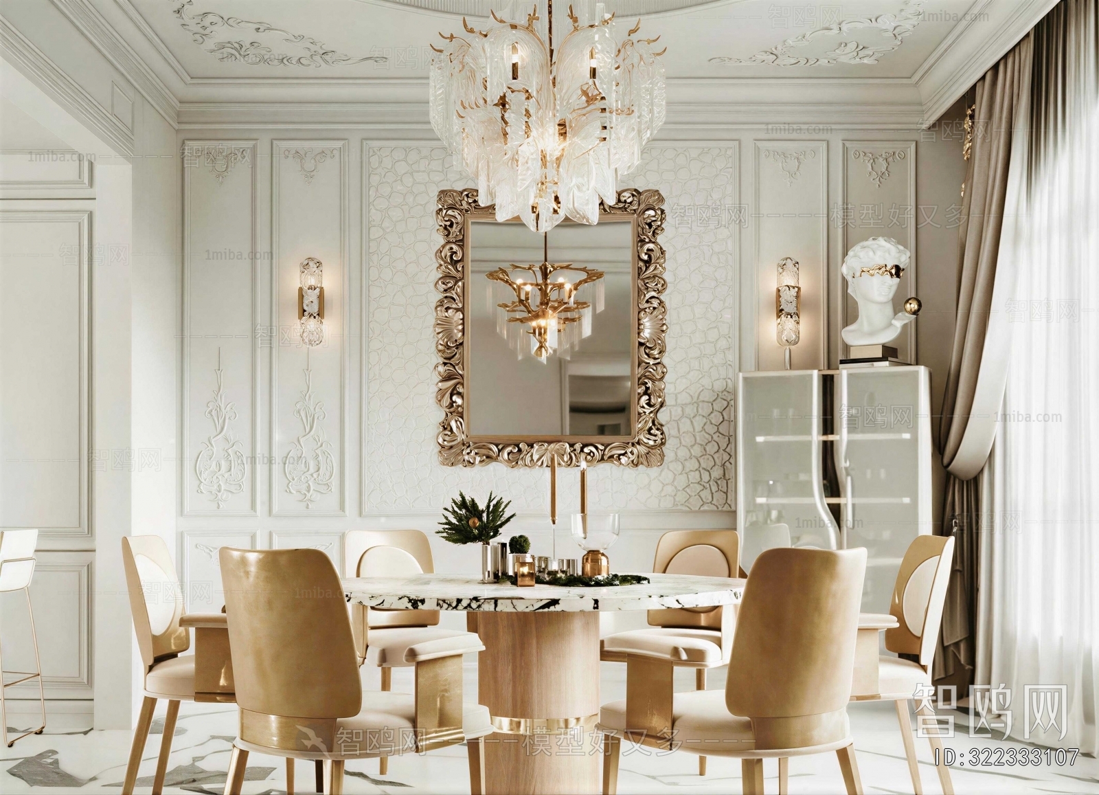 Modern Dining Room