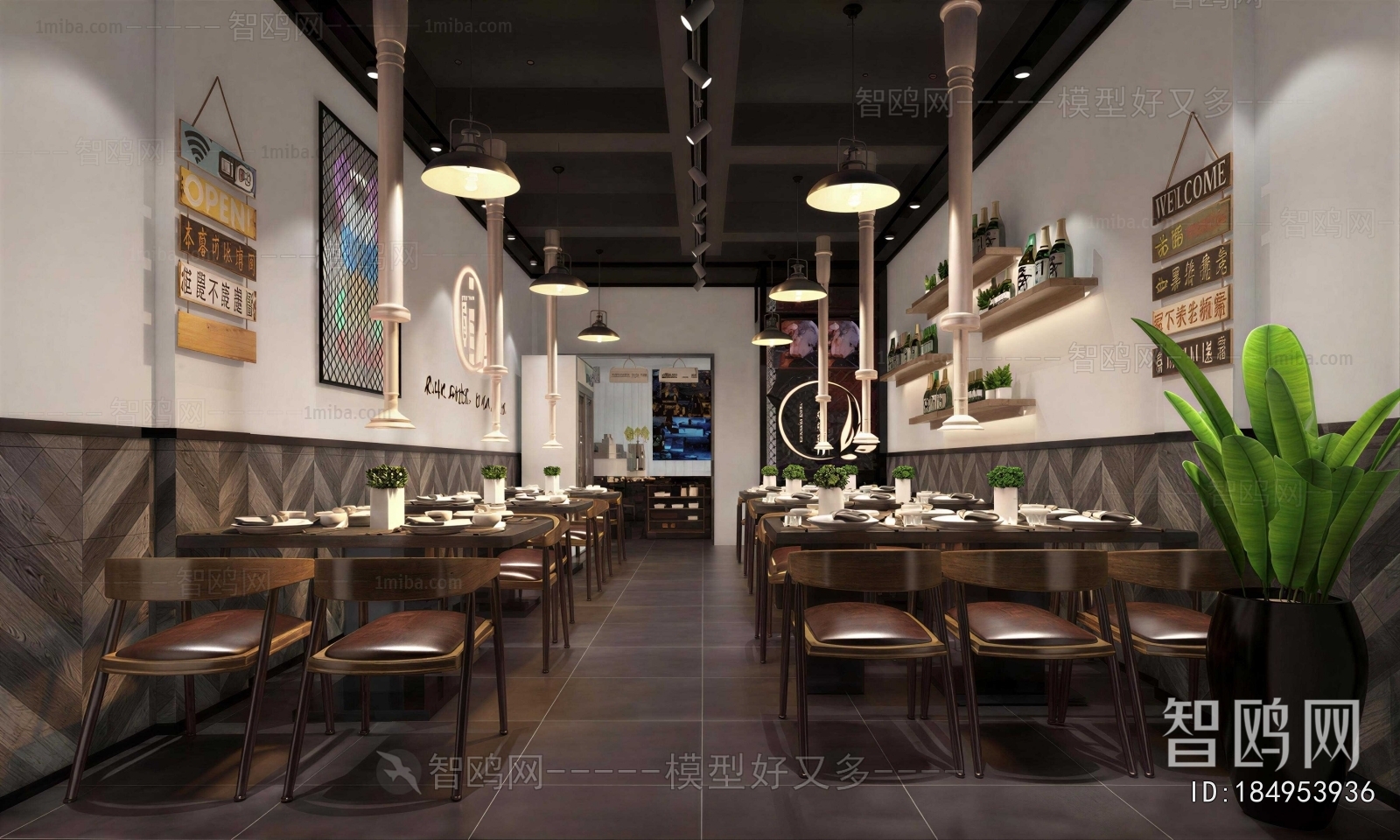 Industrial Style Restaurant