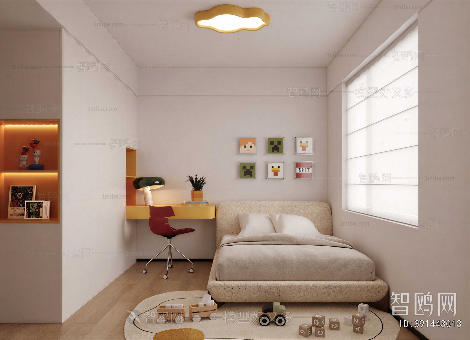 Modern Children's Room