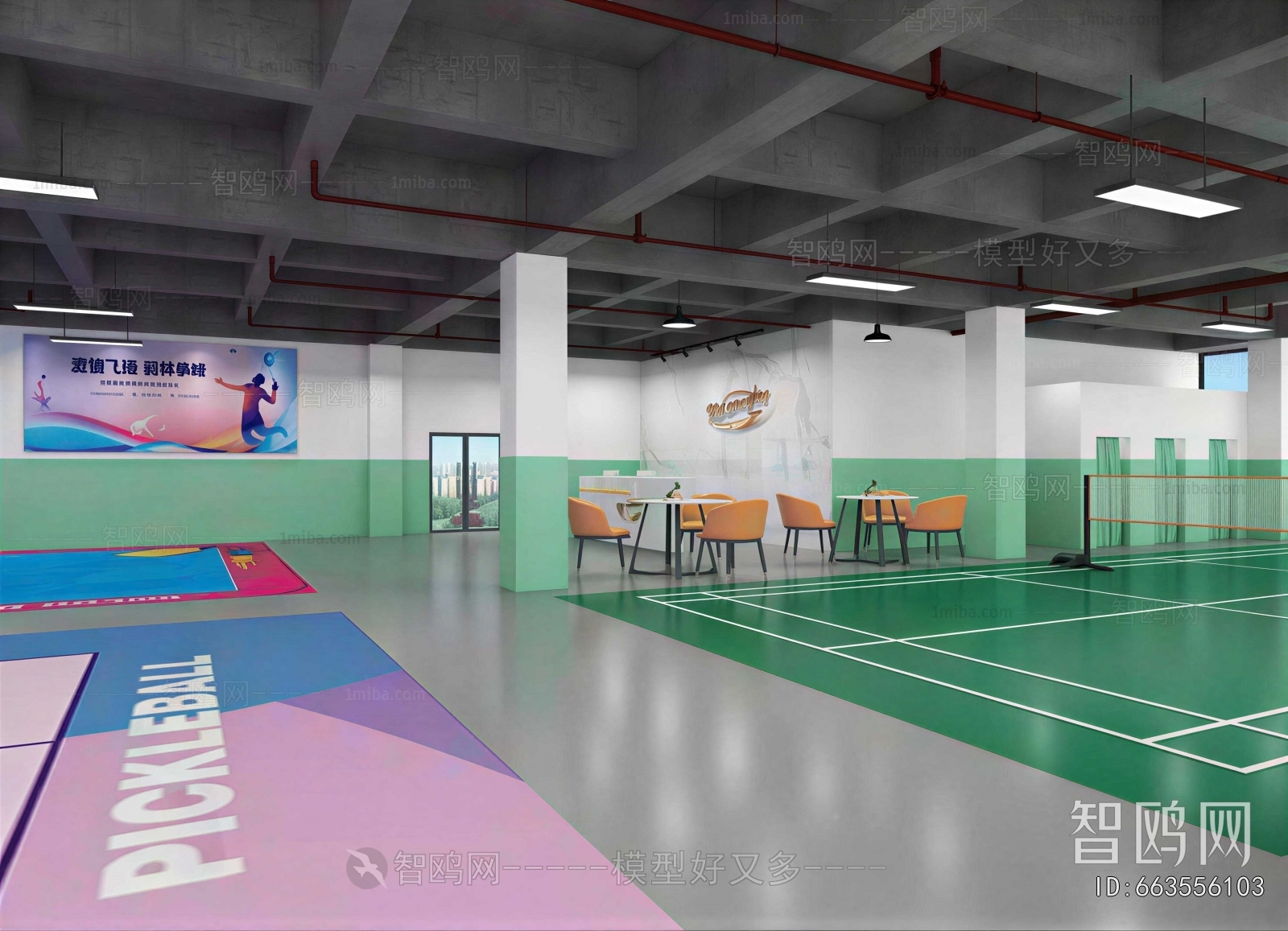 Modern Indoor Badminton Court