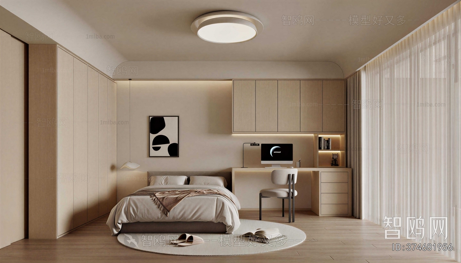 Modern Bedroom