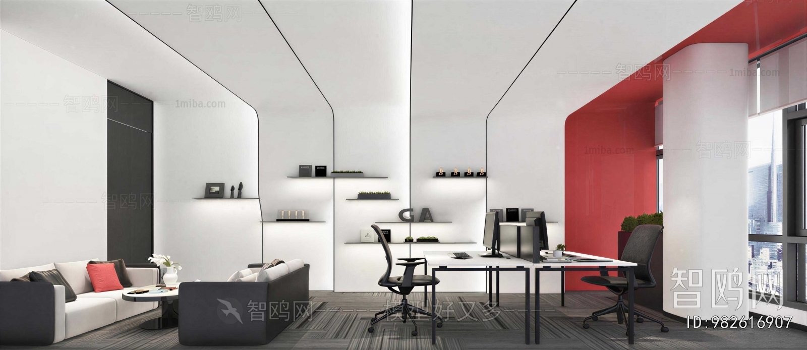 Modern Staff Area