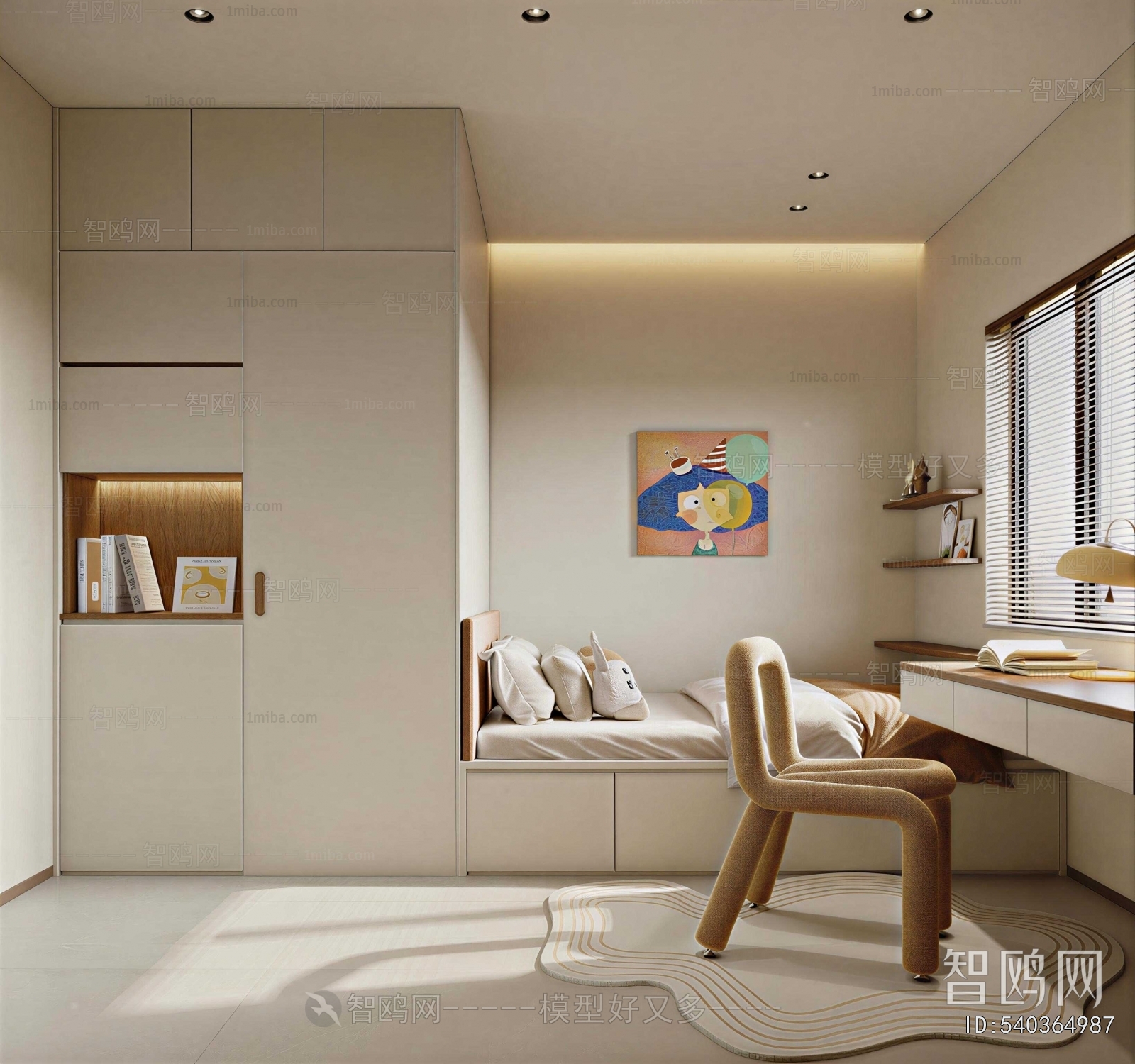 Modern Children's Room