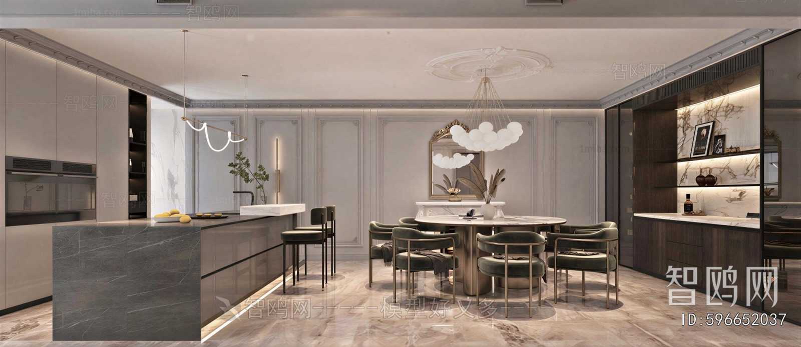 Modern Dining Room