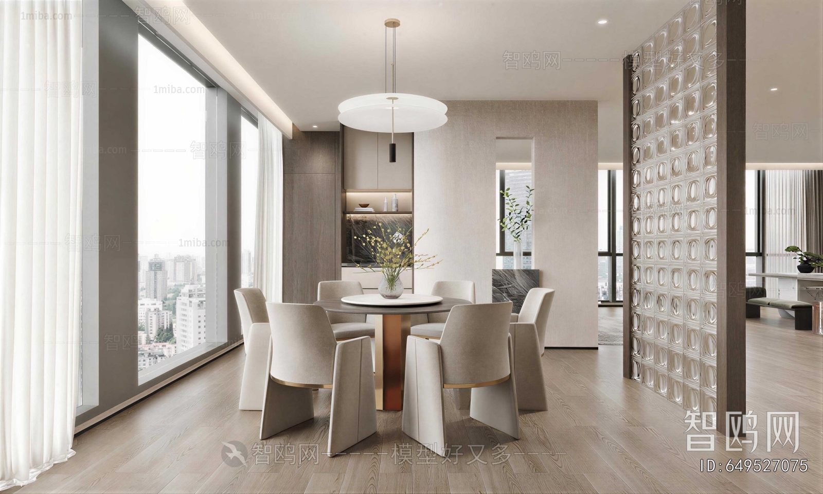 Modern Dining Room