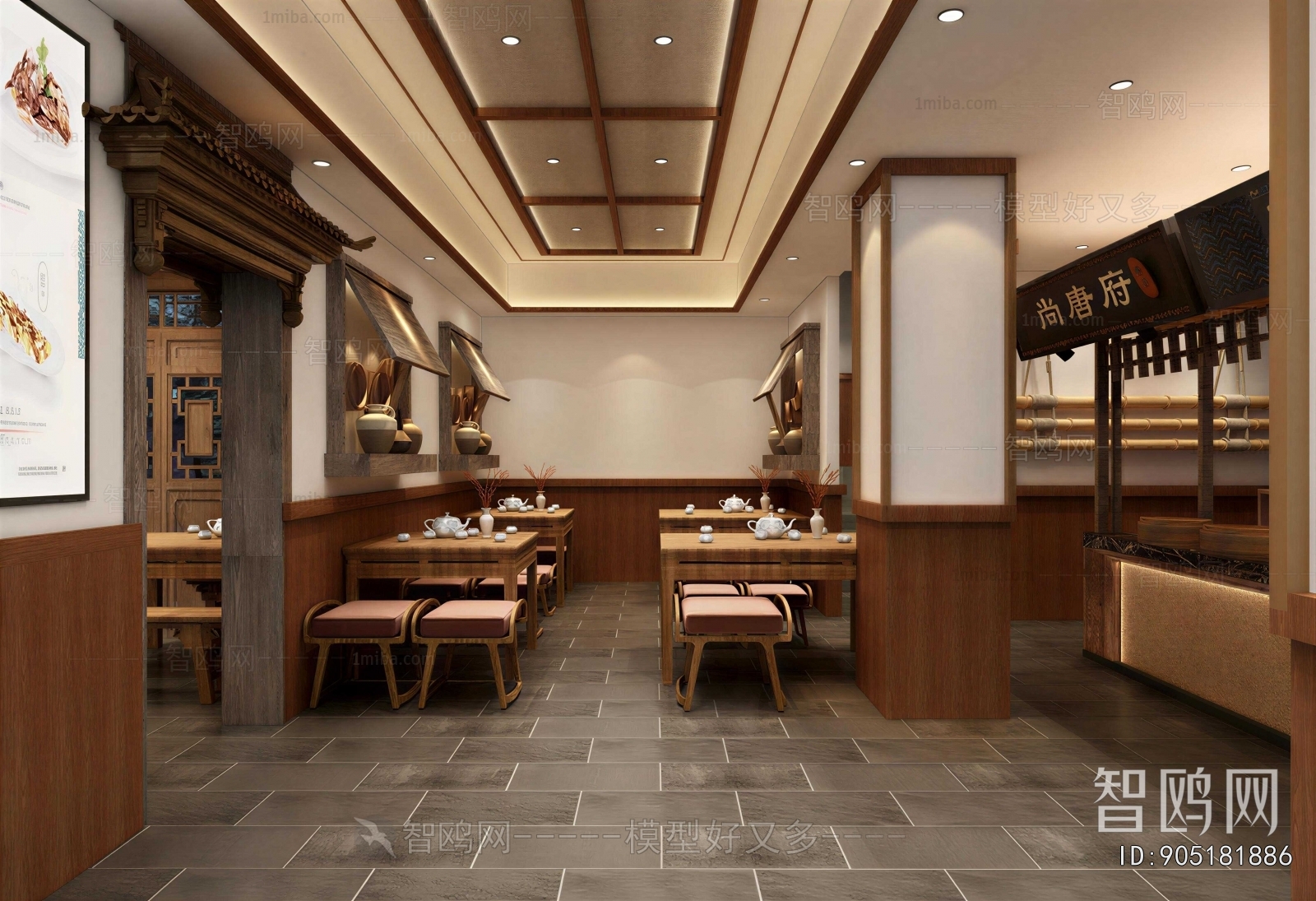 New Chinese Style Restaurant