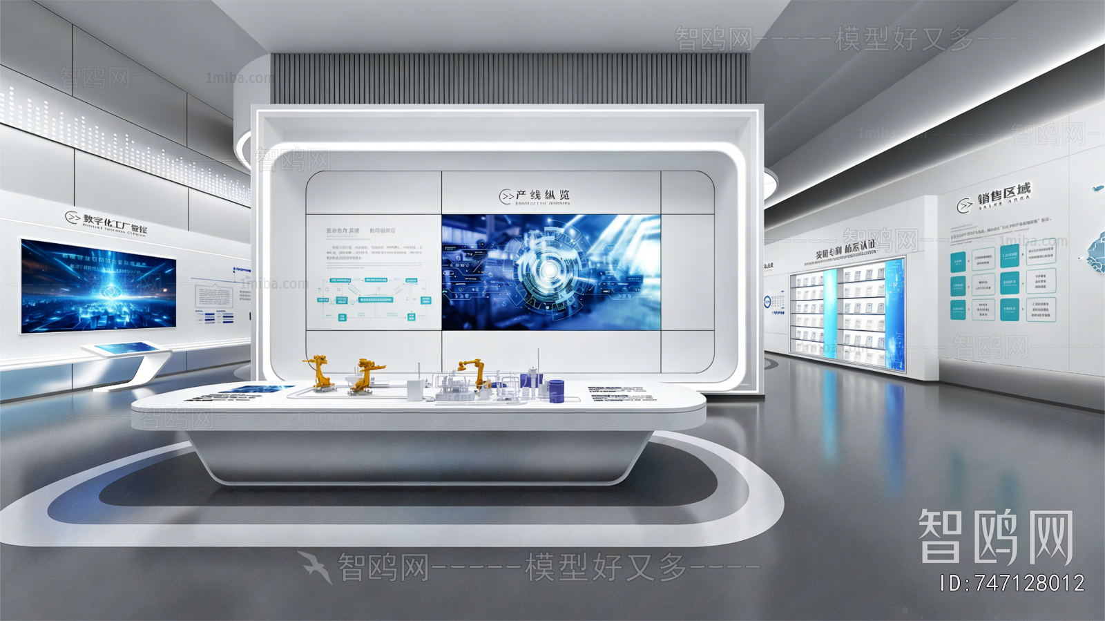 Modern Exhibition Hall