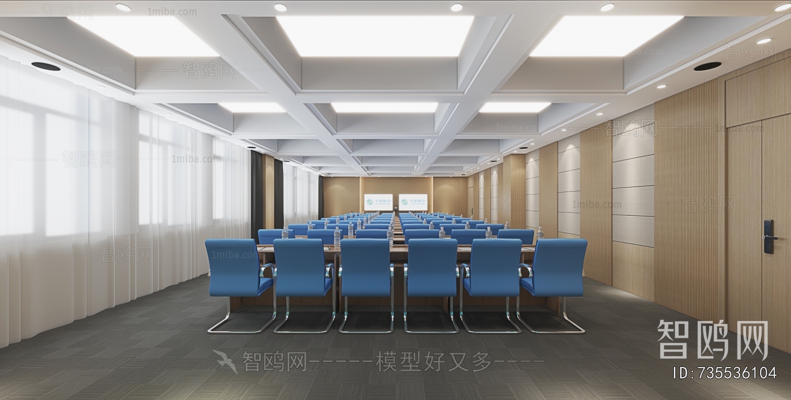Modern Meeting Room