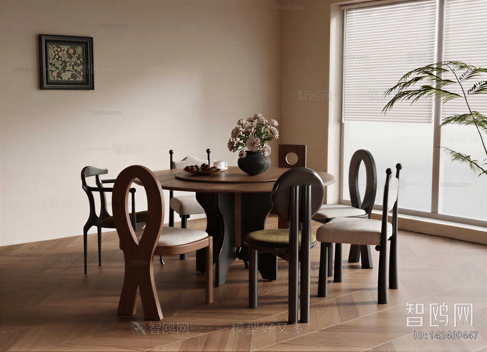Modern Dining Room