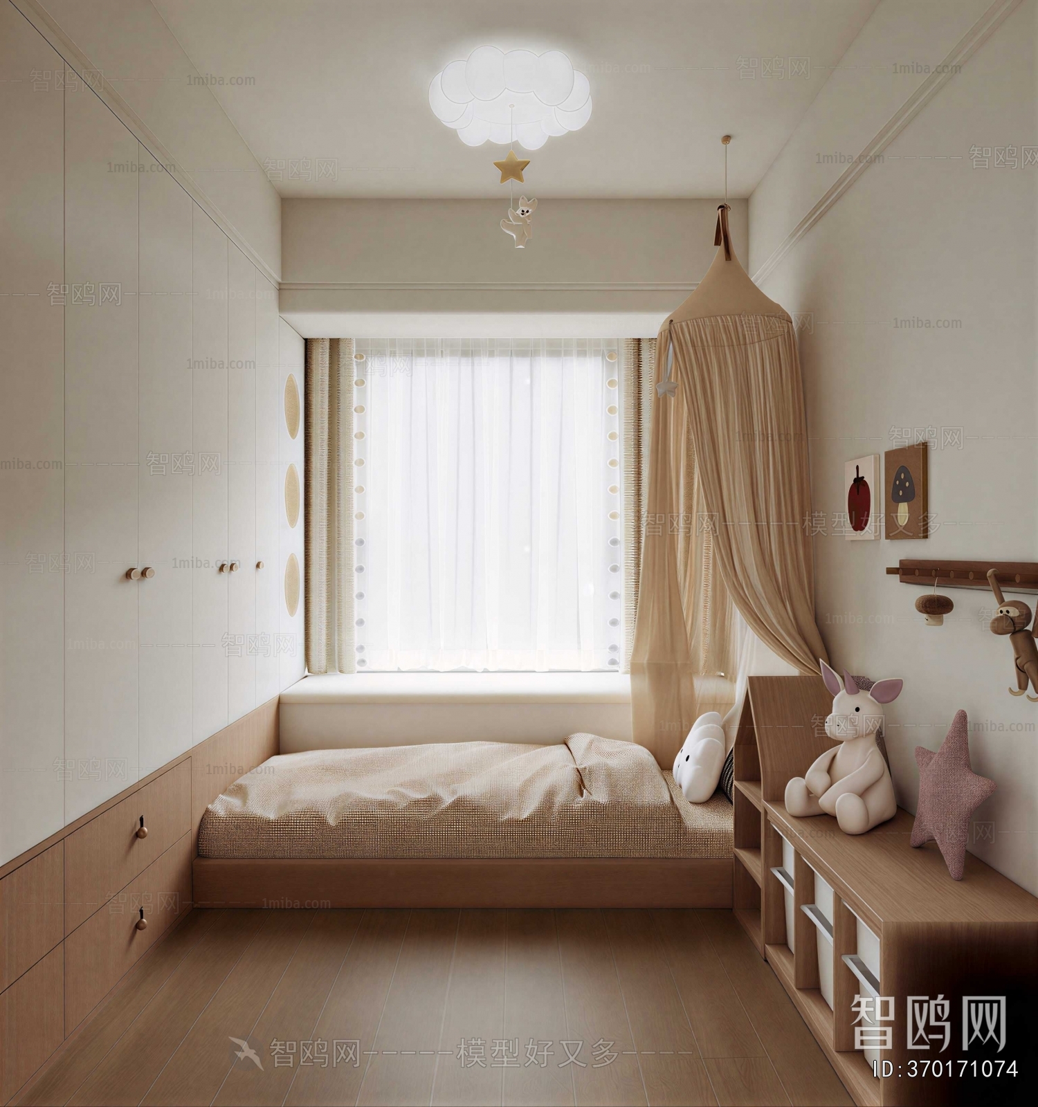 Modern Children's Room