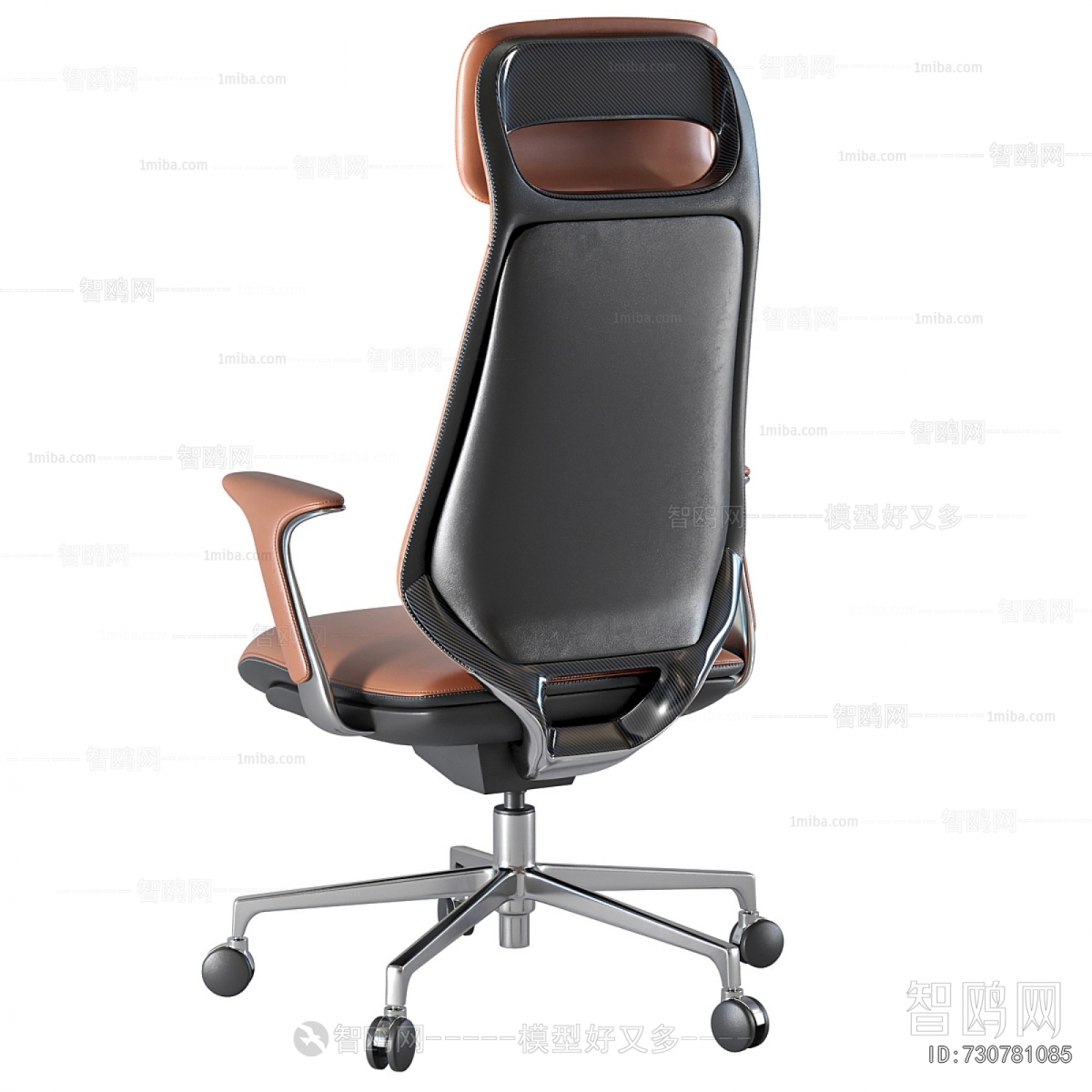 Modern Office Chair