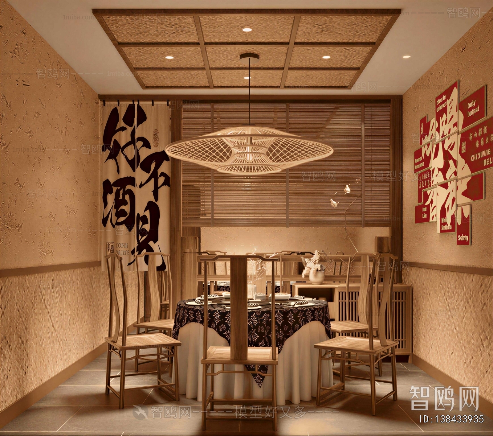 New Chinese Style Restaurant Box