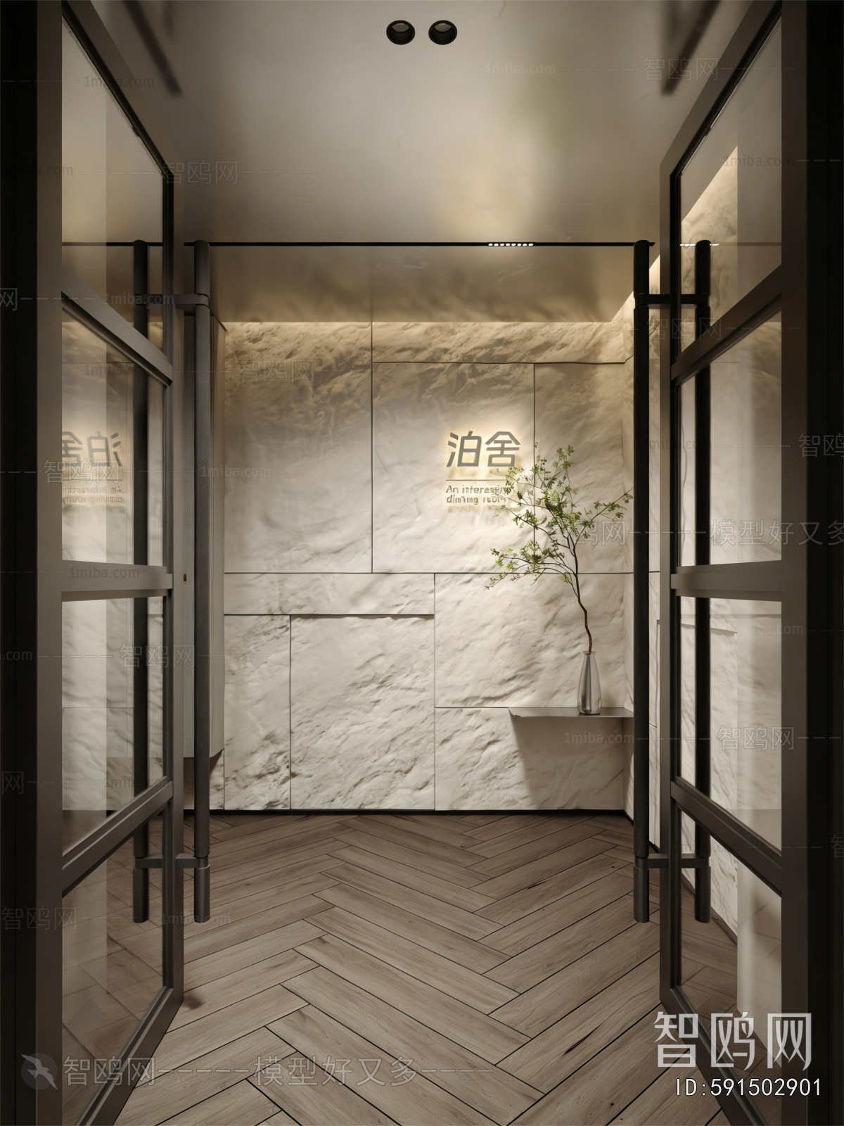 Modern Hallway