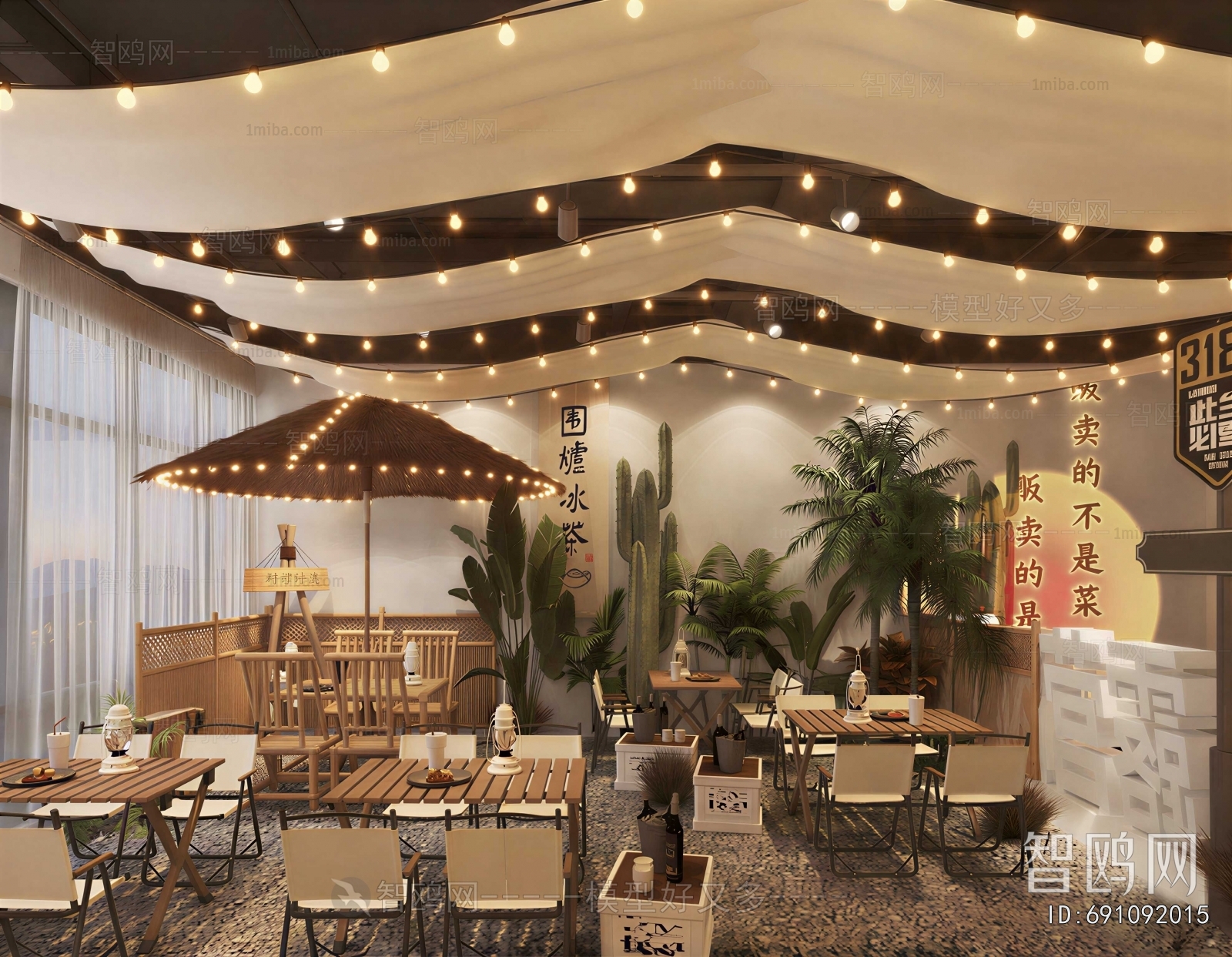 Modern Restaurant