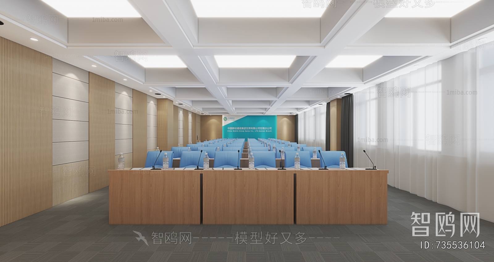 Modern Meeting Room