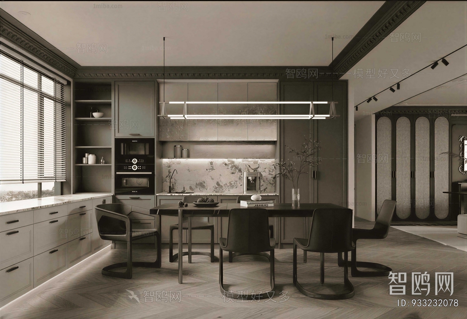 Modern Dining Room