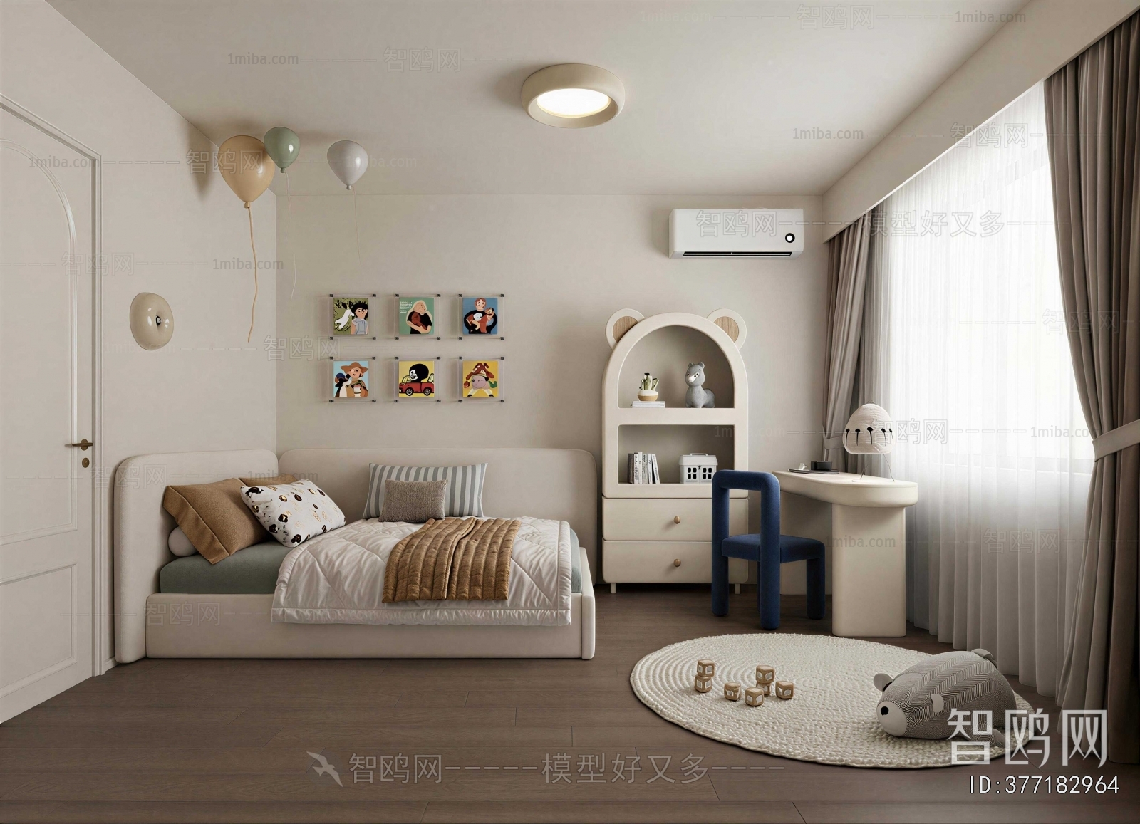 Modern Children's Room