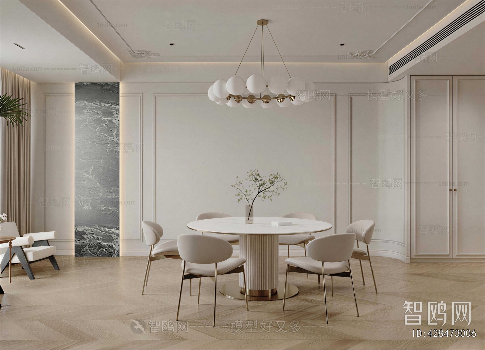 Modern Dining Room