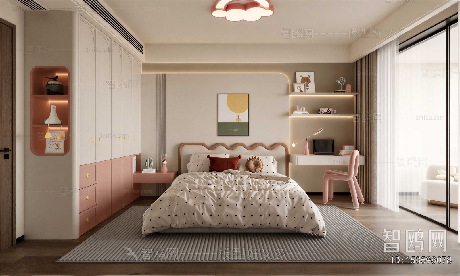Modern Children's Room