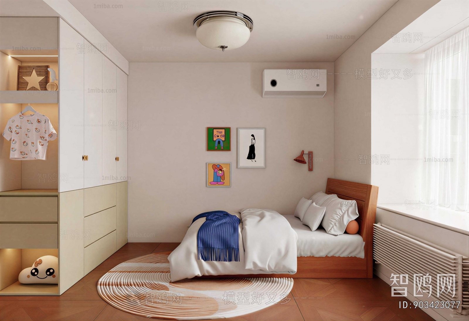 Modern Children's Room